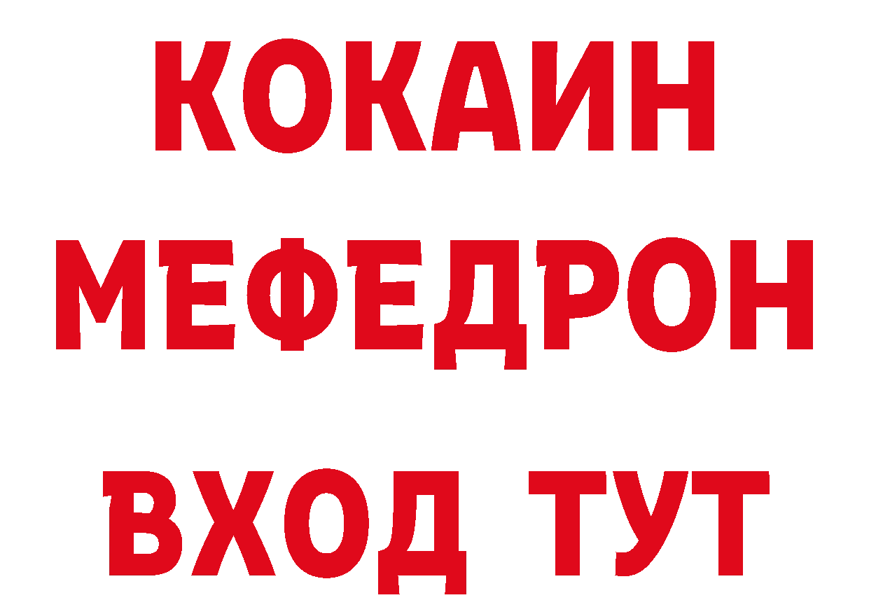 А ПВП Crystall зеркало дарк нет мега Петрозаводск